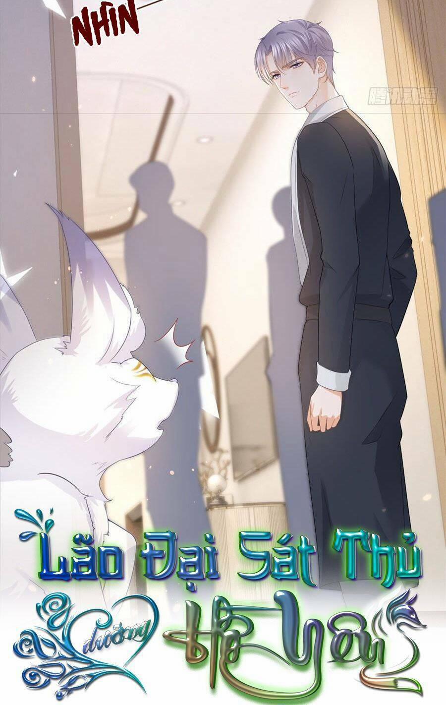 Boss Sát Thủ Dưỡng Hồ Yêu 13 trang 0