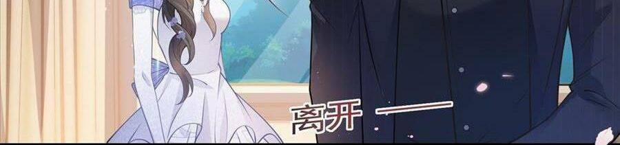 Boss Sát Thủ Dưỡng Hồ Yêu 53 trang 144