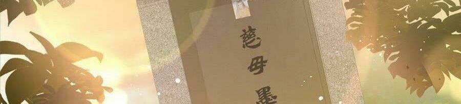 Boss Sát Thủ Dưỡng Hồ Yêu 54 trang 21