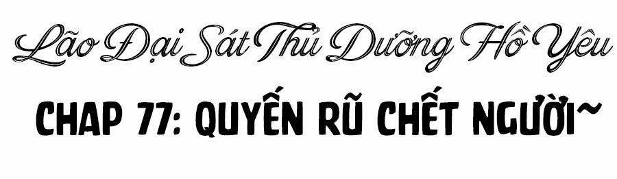 Boss Sát Thủ Dưỡng Hồ Yêu 77 trang 33