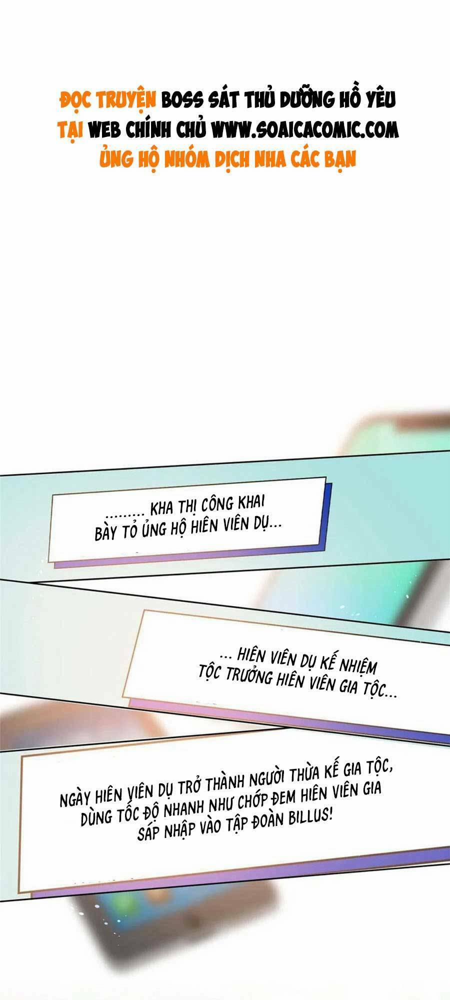 Boss Sát Thủ Dưỡng Hồ Yêu 82 trang 0