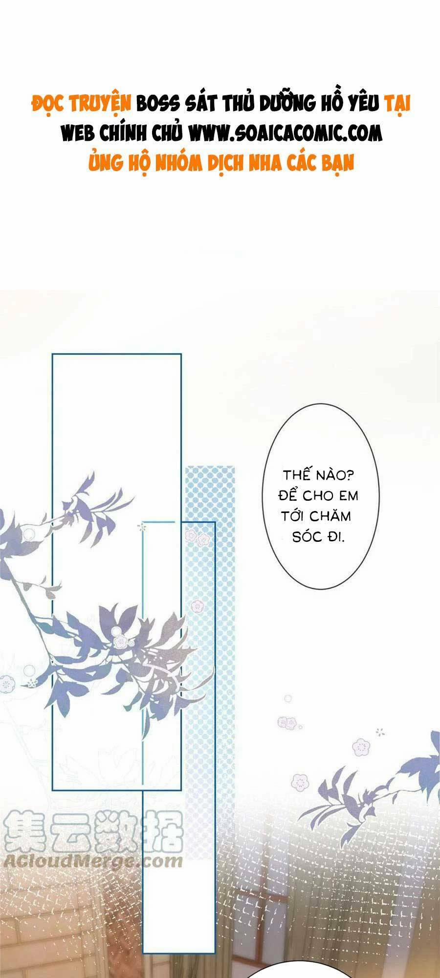 Boss Sát Thủ Dưỡng Hồ Yêu 83 trang 1