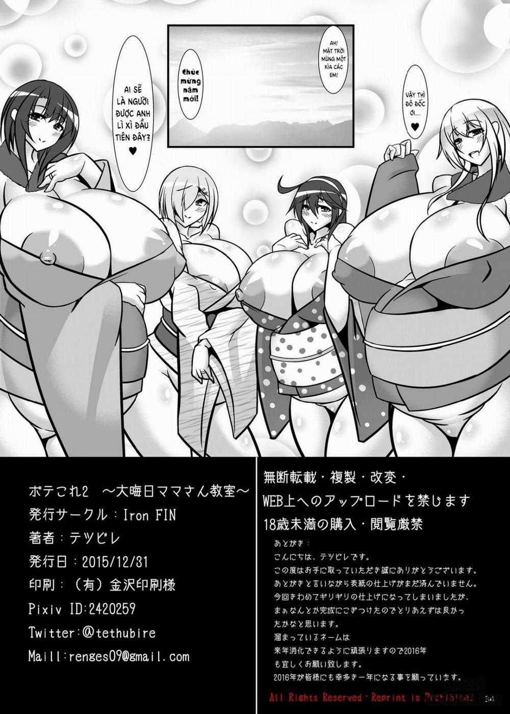 Bote Colle 2 ~Oomisoka Mama-san Kyoushitsu Oneshot trang 33