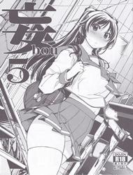 Đọc truyện tranh Bou 5