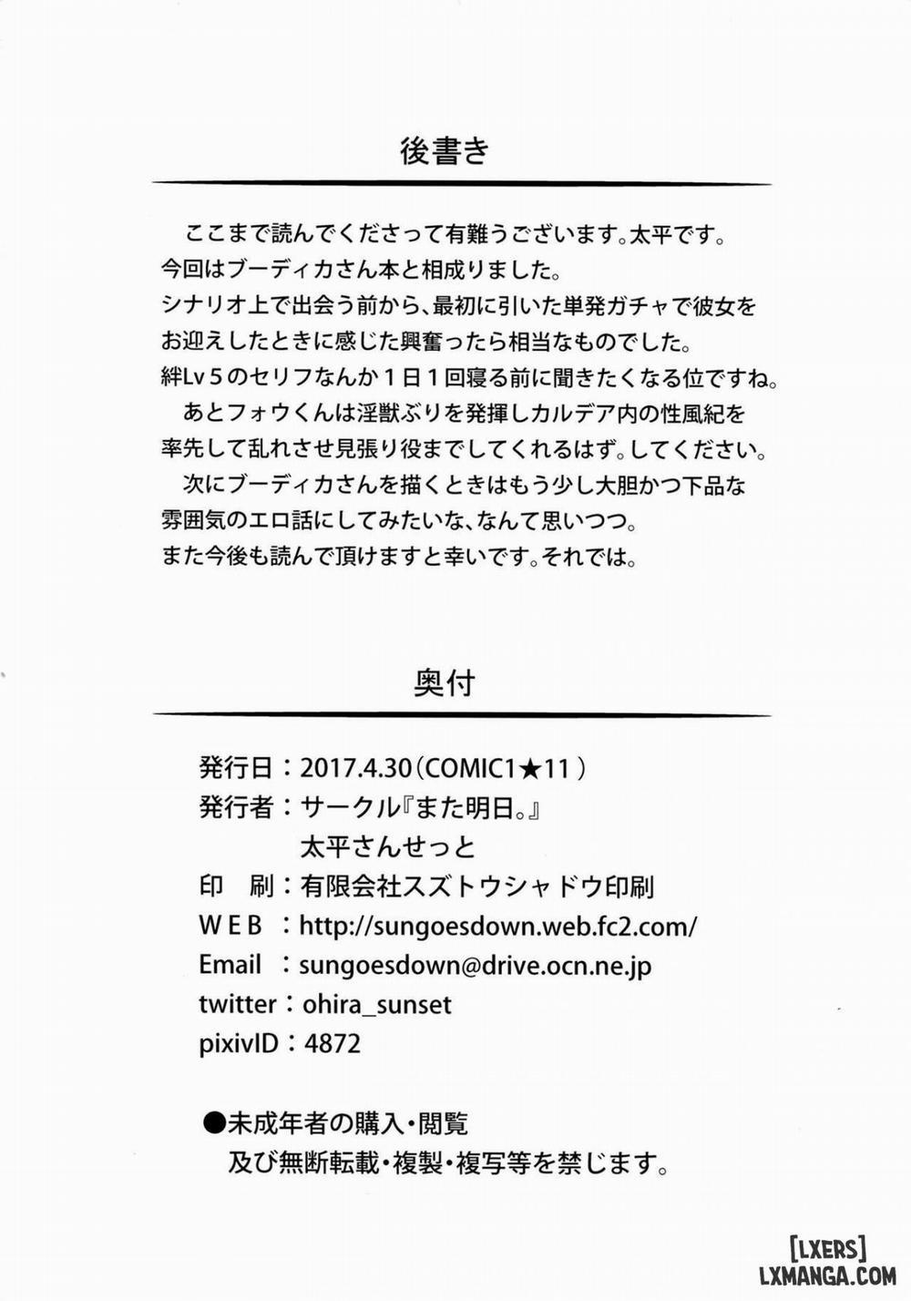 Boudica-san to Oneshot trang 24