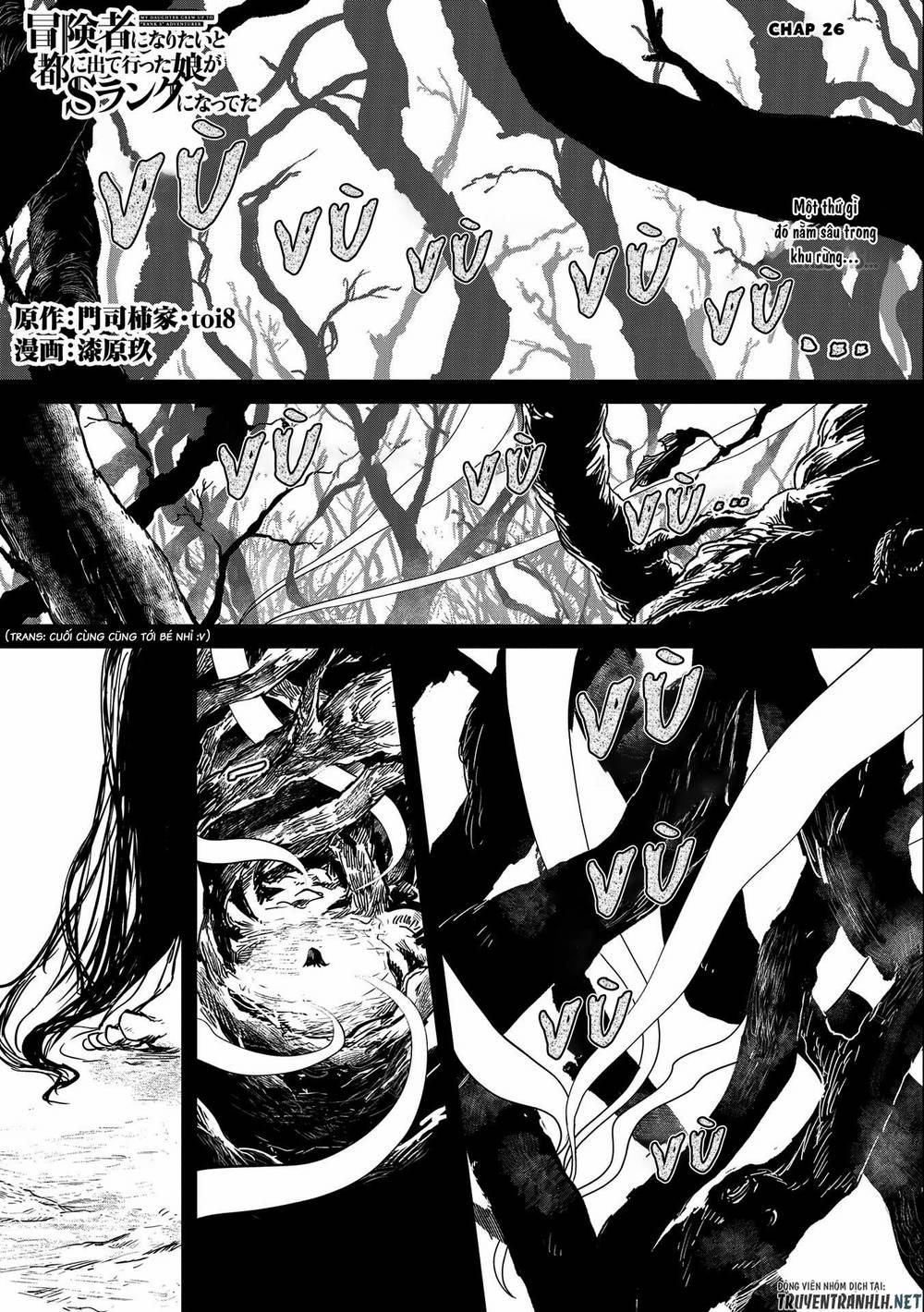 Boukensha Ni Naritai To Miyako Ni Deteitta Musume Ga S Rank Ni Nattet 26 trang 1