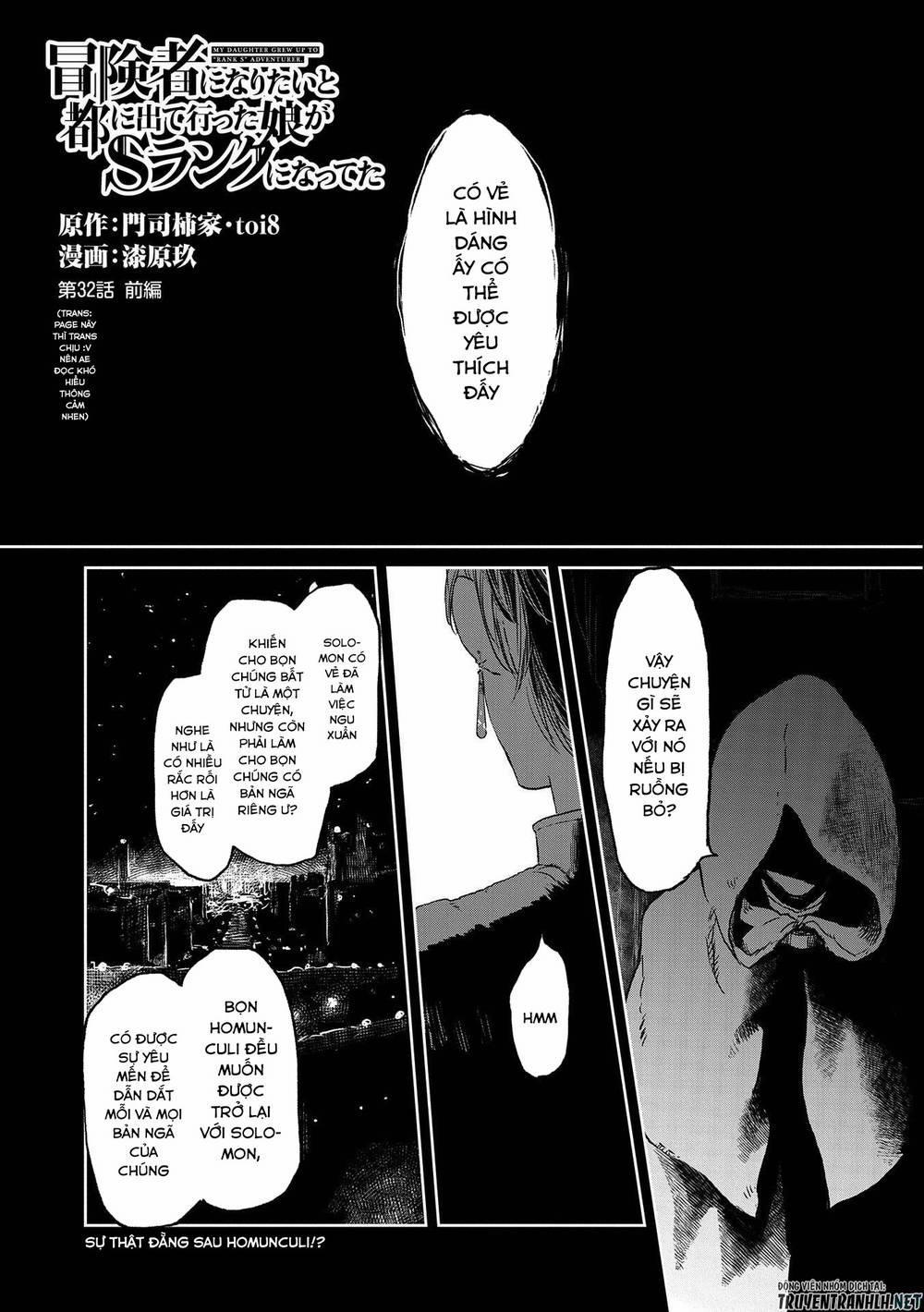 Boukensha Ni Naritai To Miyako Ni Deteitta Musume Ga S Rank Ni Nattet 32.1 trang 1