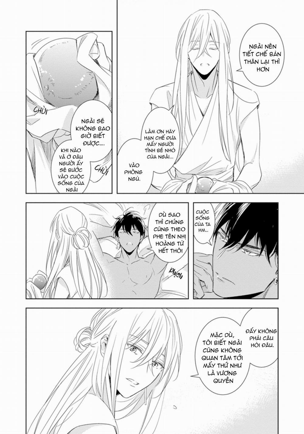 Boukoku no Emanon 1 trang 17