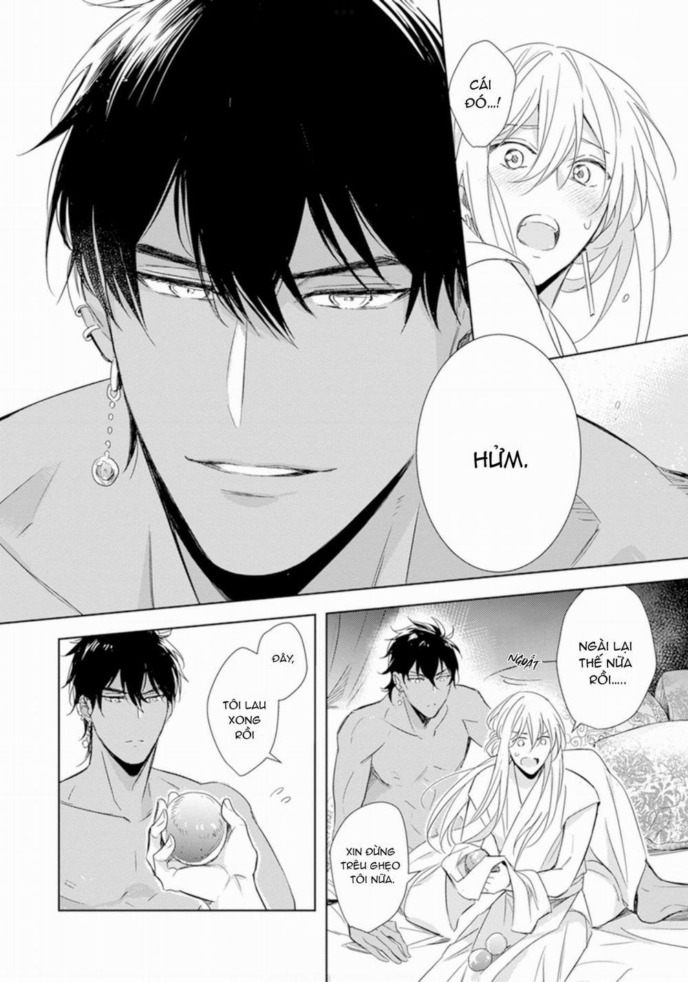 Boukoku no Emanon 1 trang 19