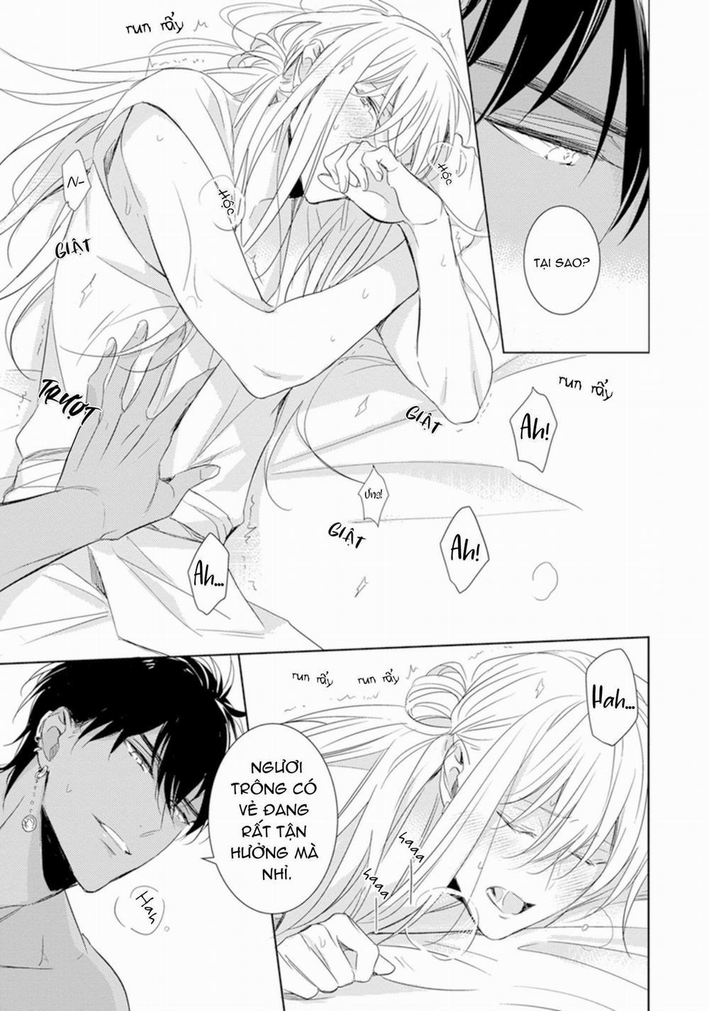 Boukoku no Emanon 1 trang 26