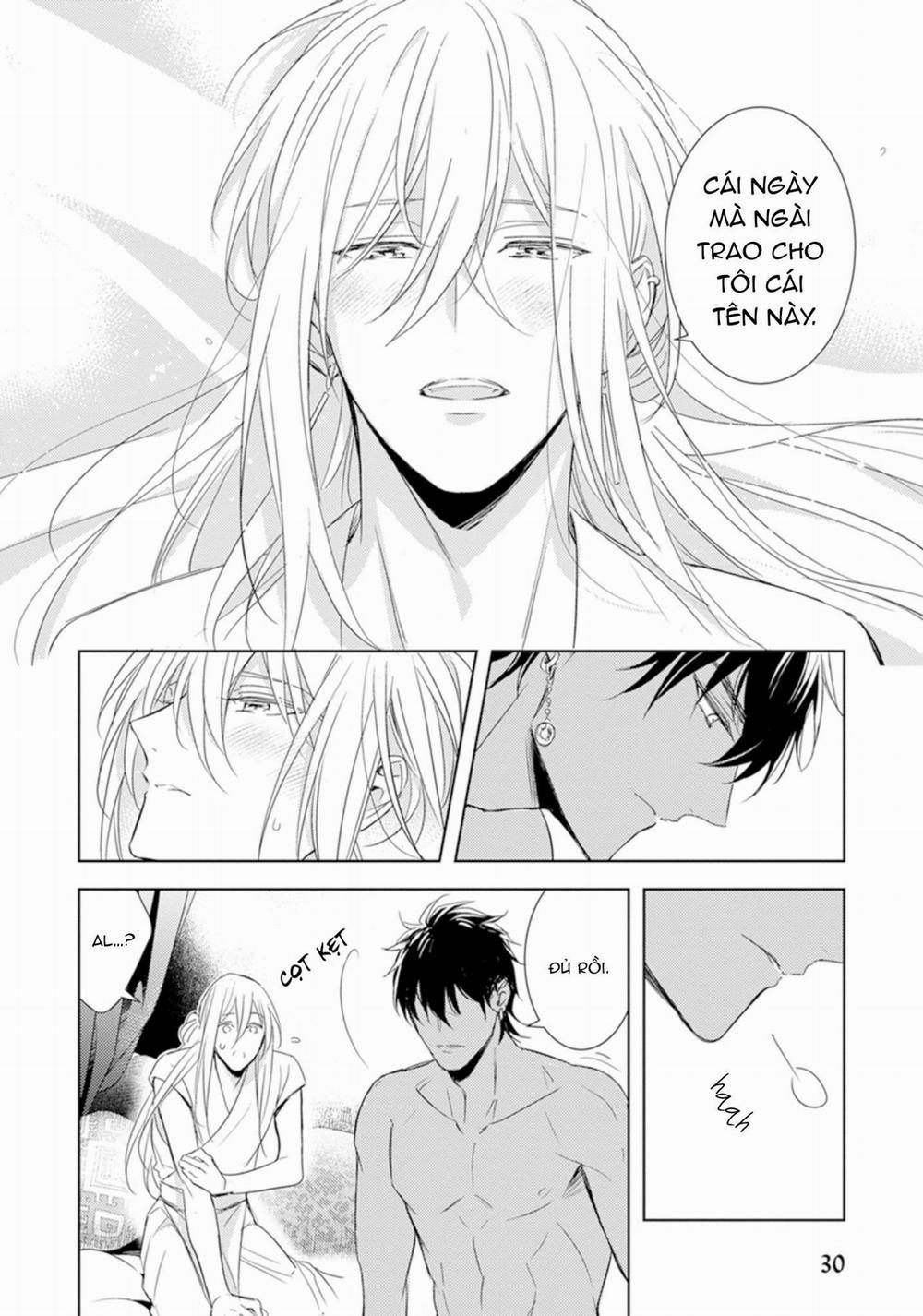 Boukoku no Emanon 1 trang 31