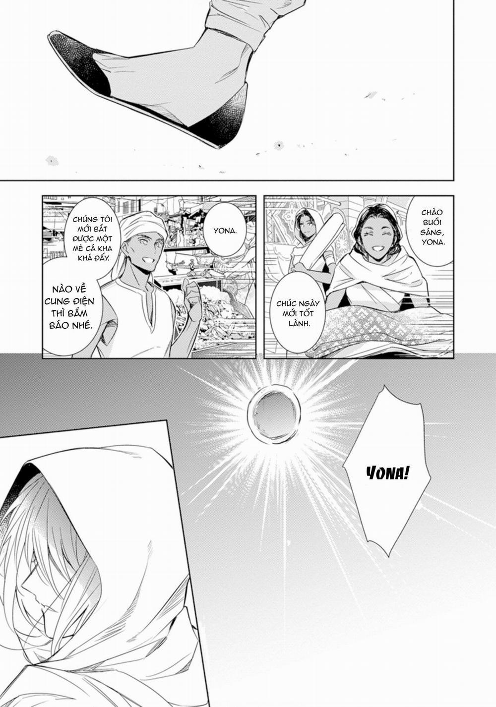 Boukoku no Emanon 1 trang 8