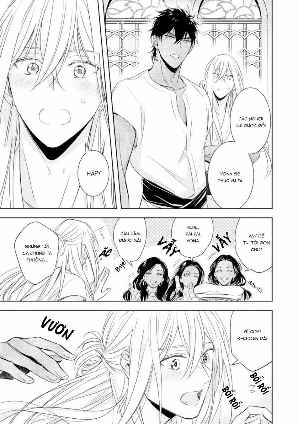 Boukoku no Emanon 2 trang 17