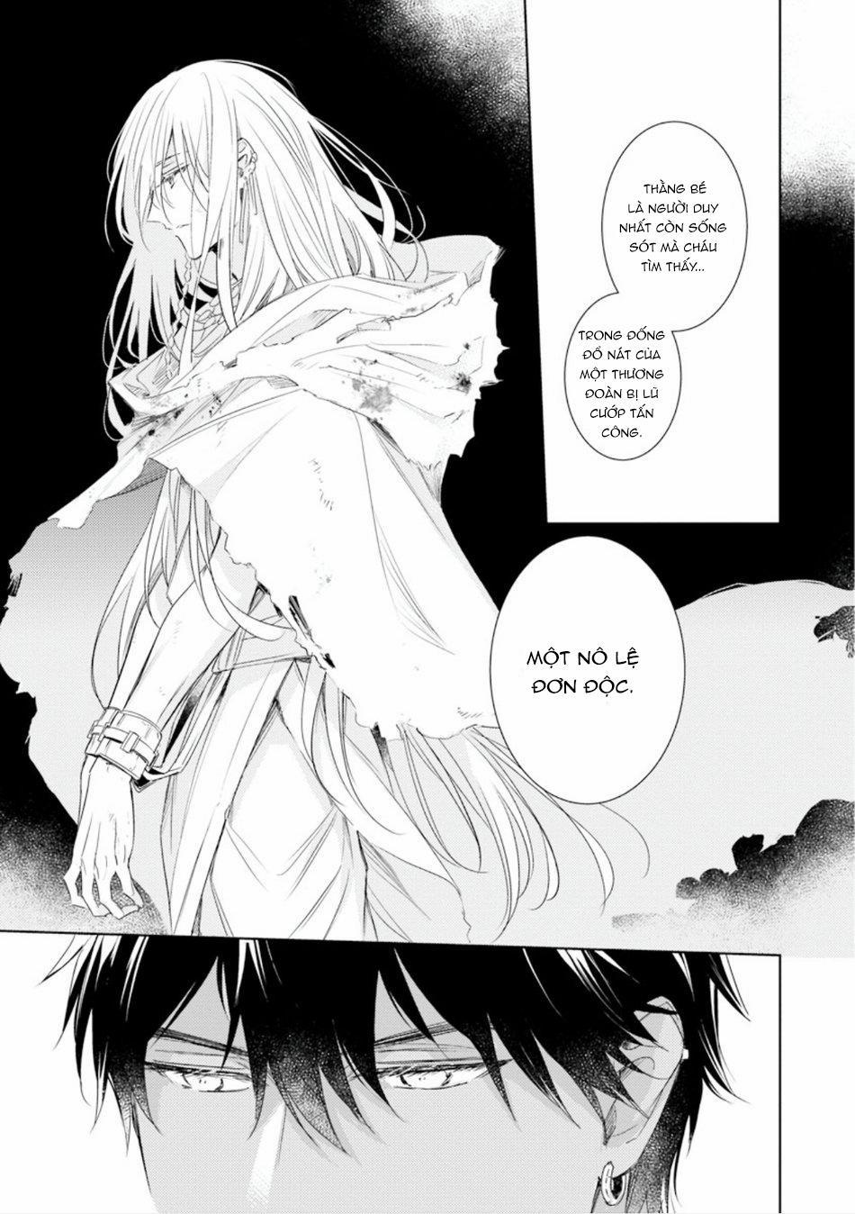 Boukoku no Emanon 3 trang 13