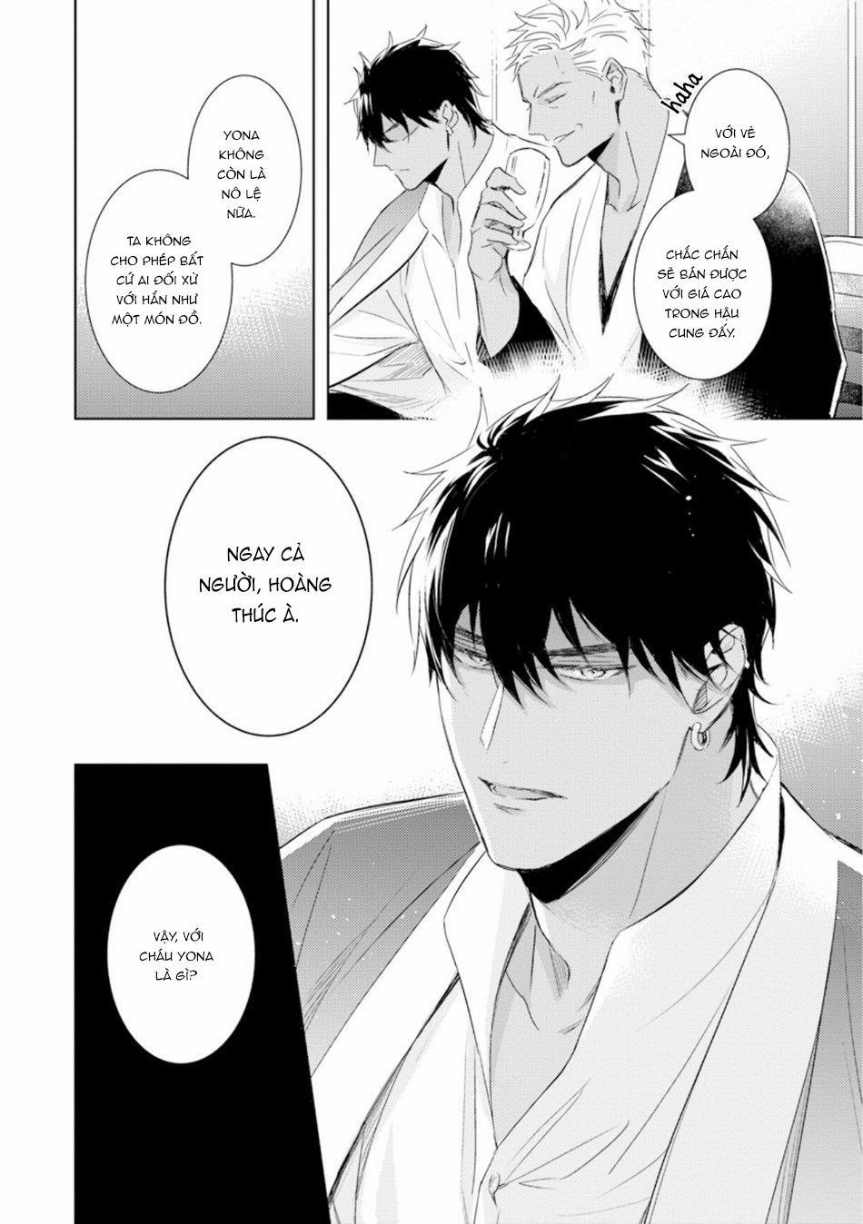 Boukoku no Emanon 3 trang 14