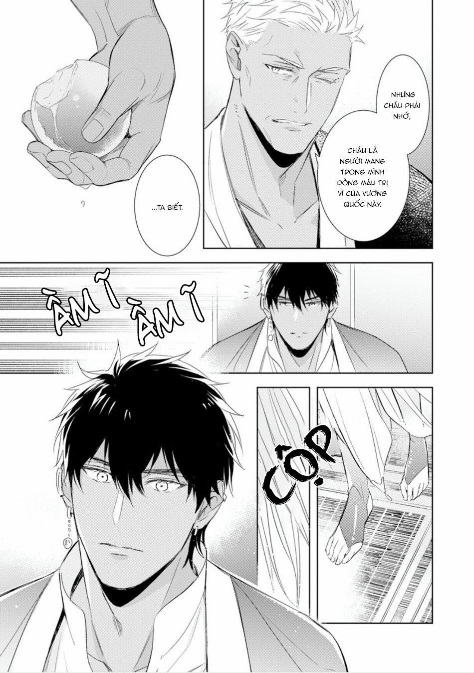 Boukoku no Emanon 3 trang 15