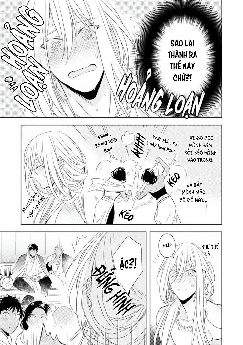 Boukoku no Emanon 3 trang 17