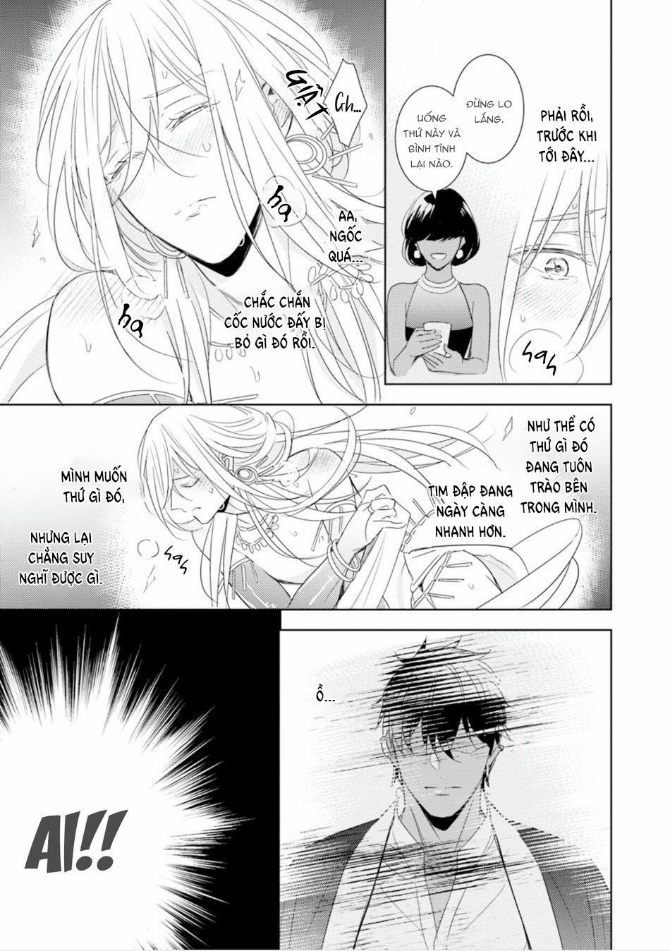 Boukoku no Emanon 3 trang 21