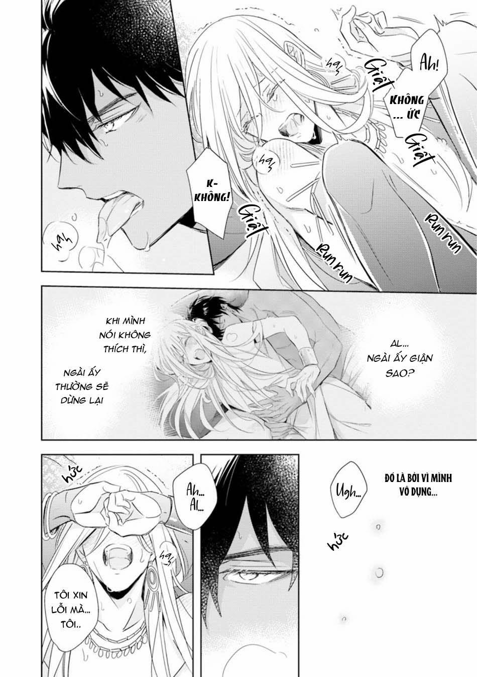 Boukoku no Emanon 4 trang 10