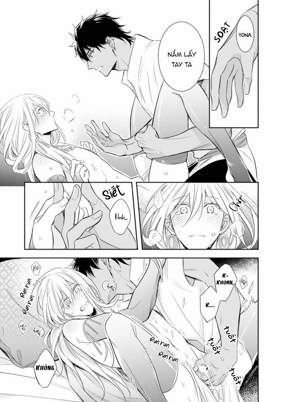 Boukoku no Emanon 4 trang 11