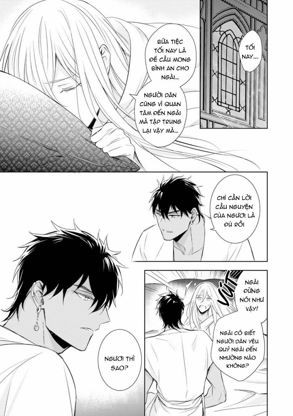 Boukoku no Emanon 4 trang 17