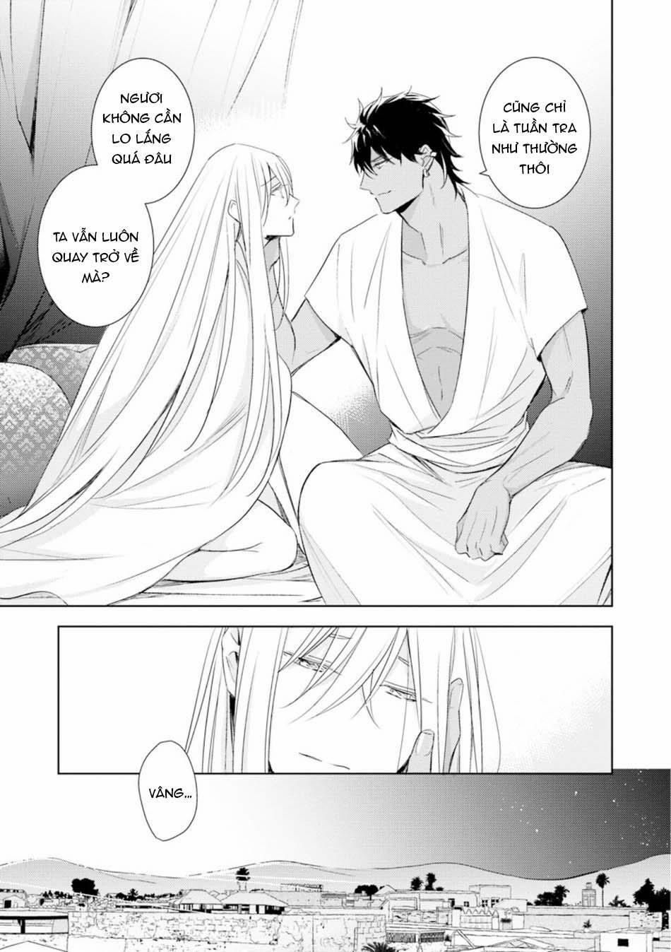 Boukoku no Emanon 4 trang 19