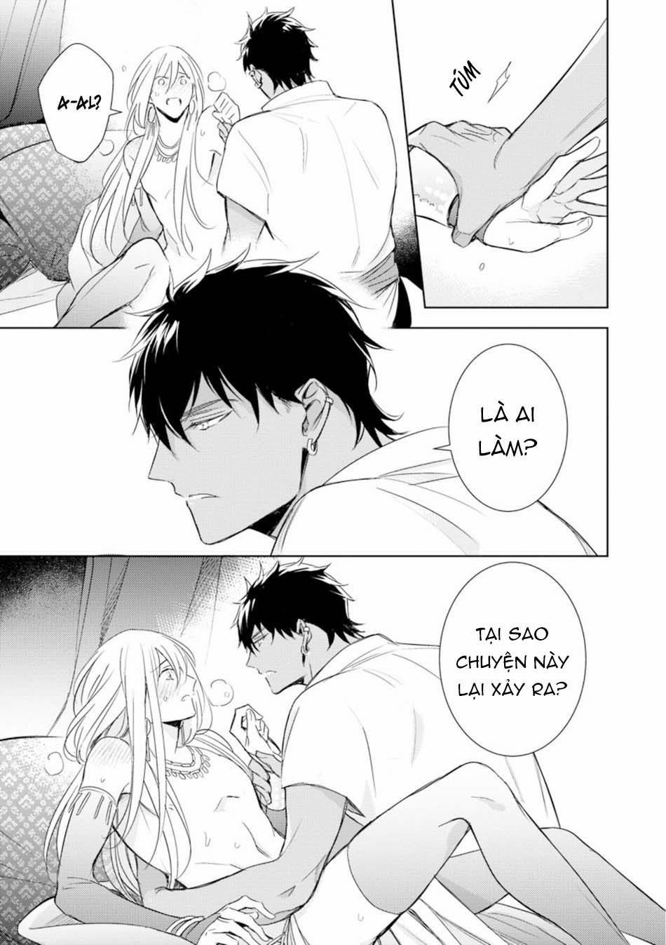 Boukoku no Emanon 4 trang 5