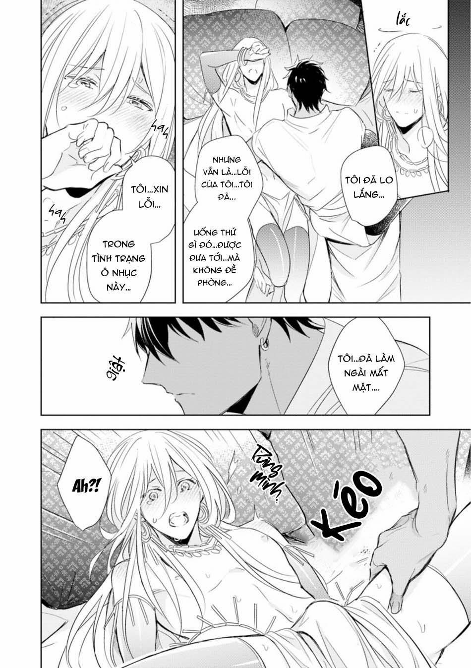 Boukoku no Emanon 4 trang 6