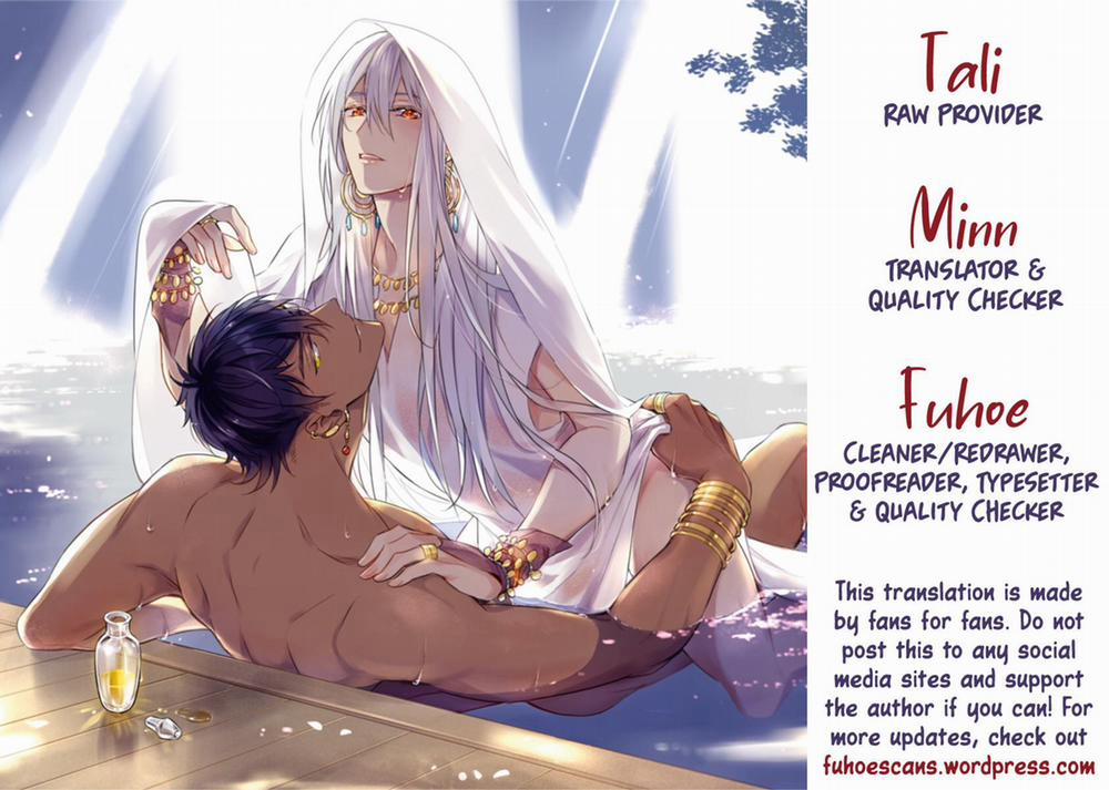 Boukoku no Emanon 5 trang 0