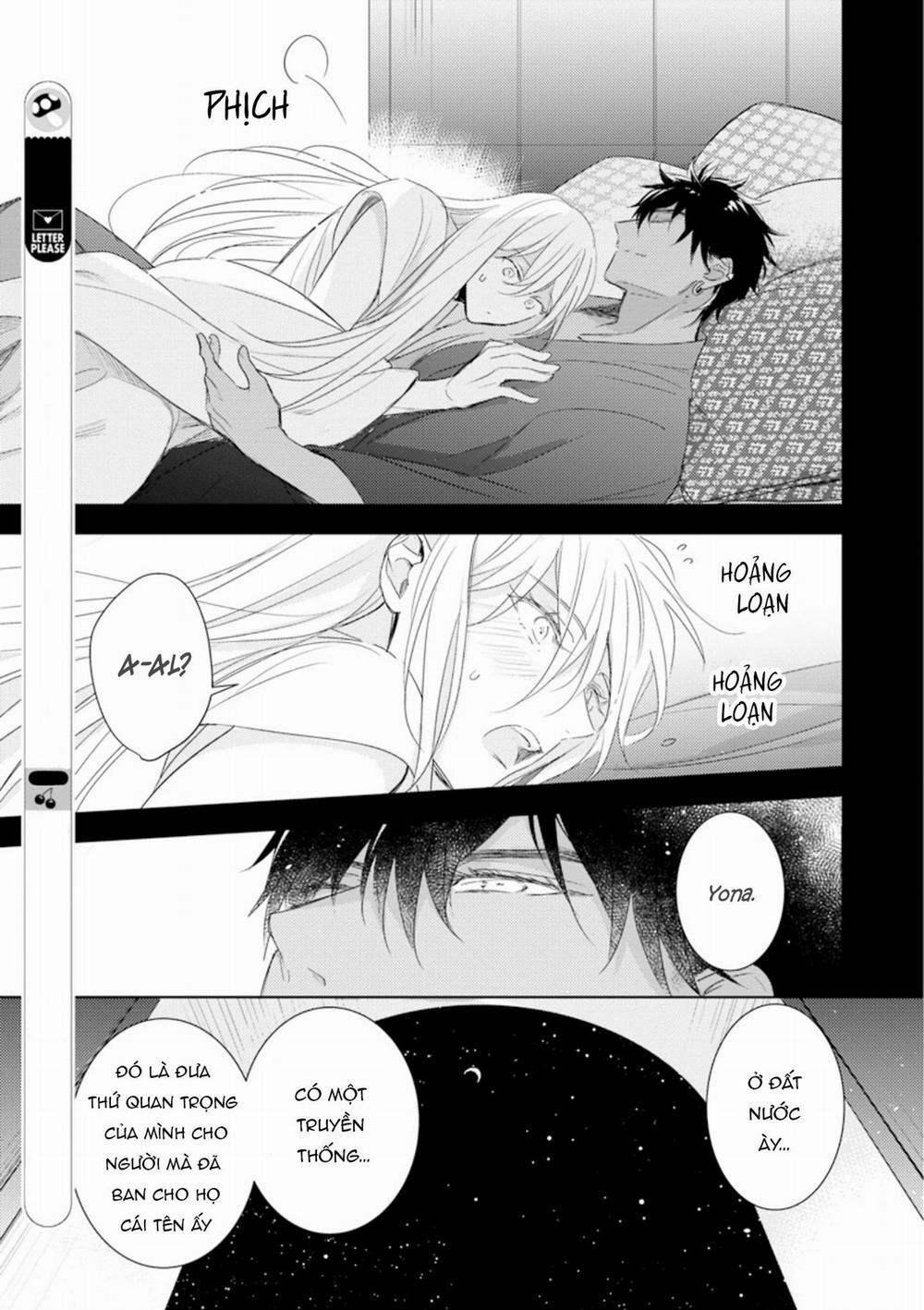 Boukoku no Emanon 5 trang 12