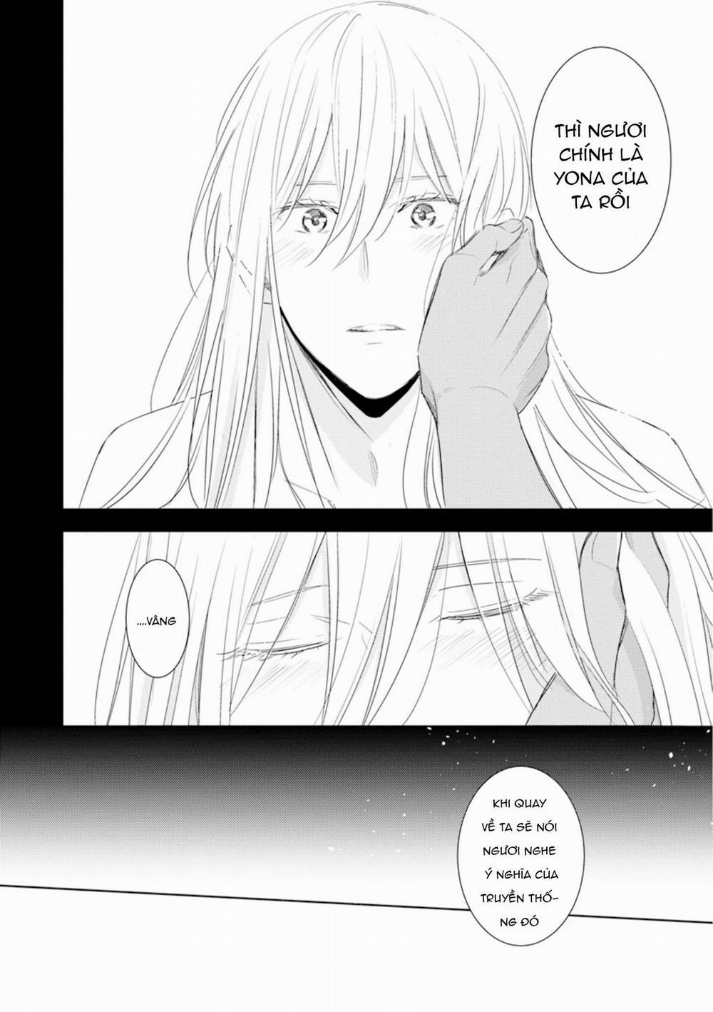 Boukoku no Emanon 5 trang 15