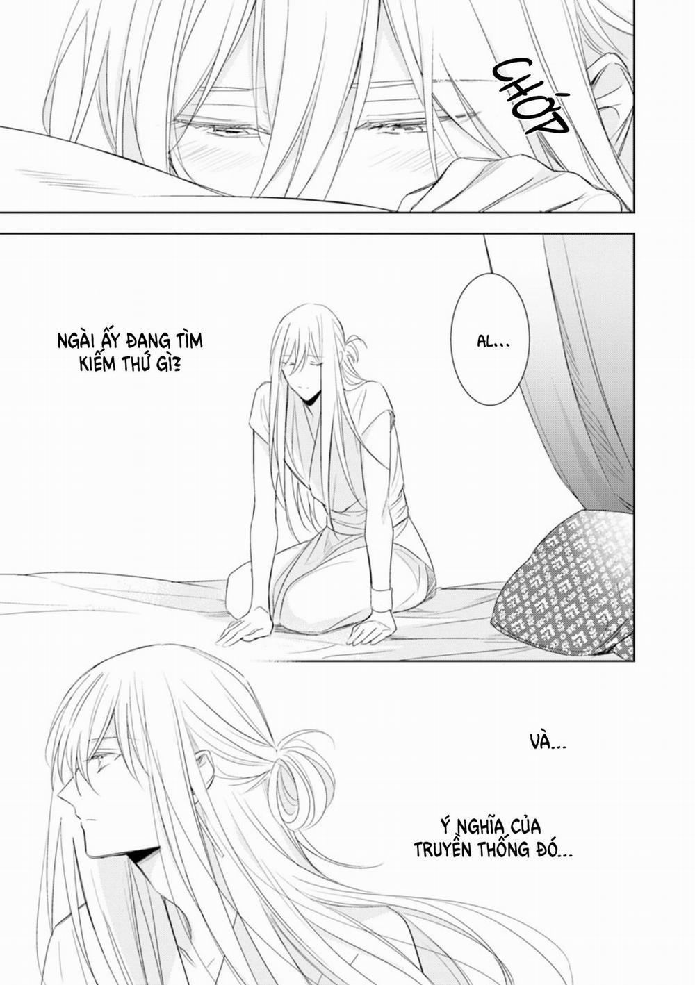 Boukoku no Emanon 5 trang 16