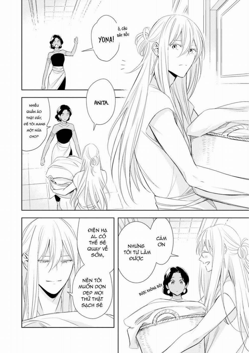 Boukoku no Emanon 5 trang 17