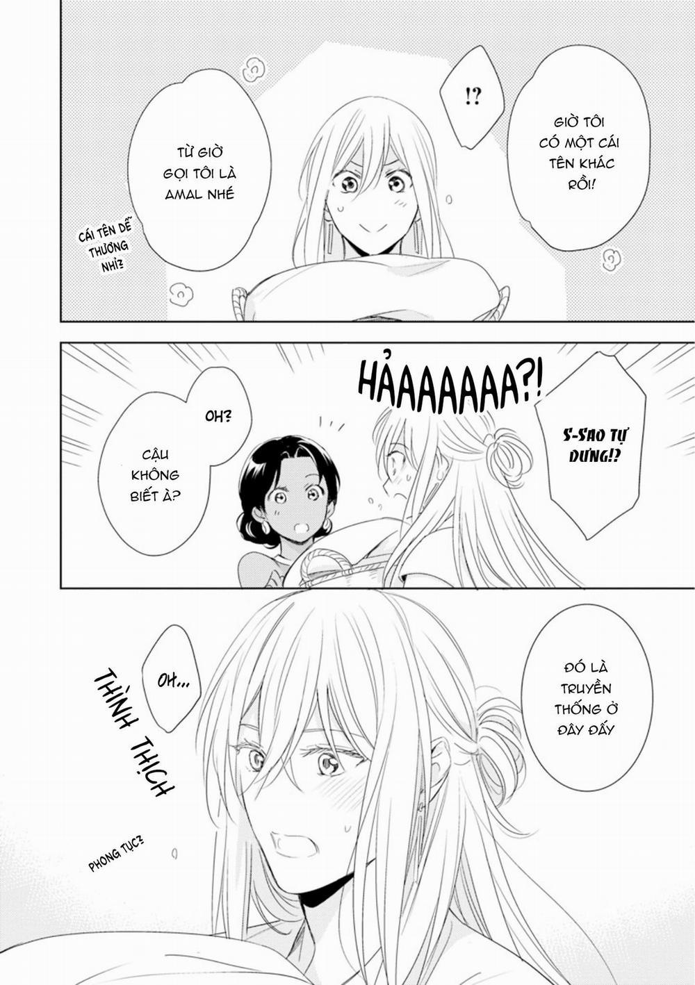 Boukoku no Emanon 5 trang 19