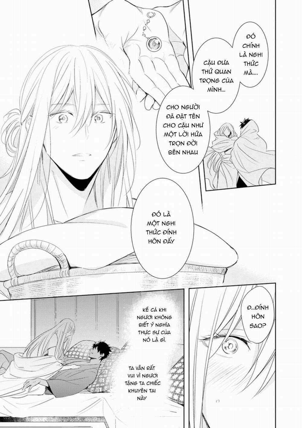 Boukoku no Emanon 5 trang 20