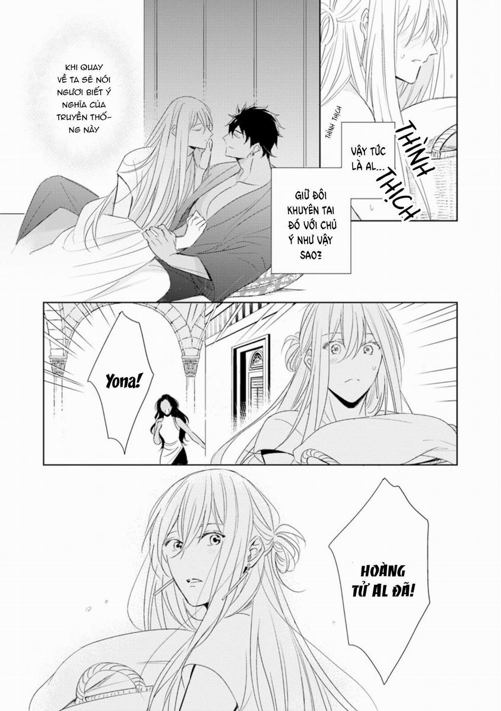 Boukoku no Emanon 5 trang 22