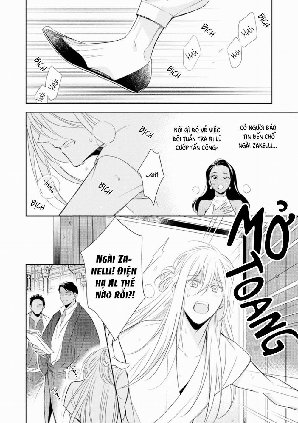 Boukoku no Emanon 5 trang 23