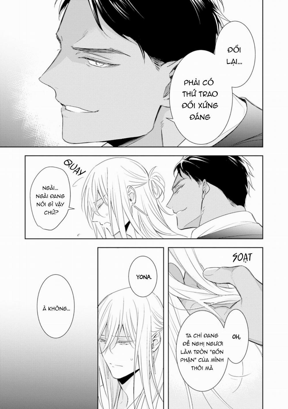 Boukoku no Emanon 5 trang 26