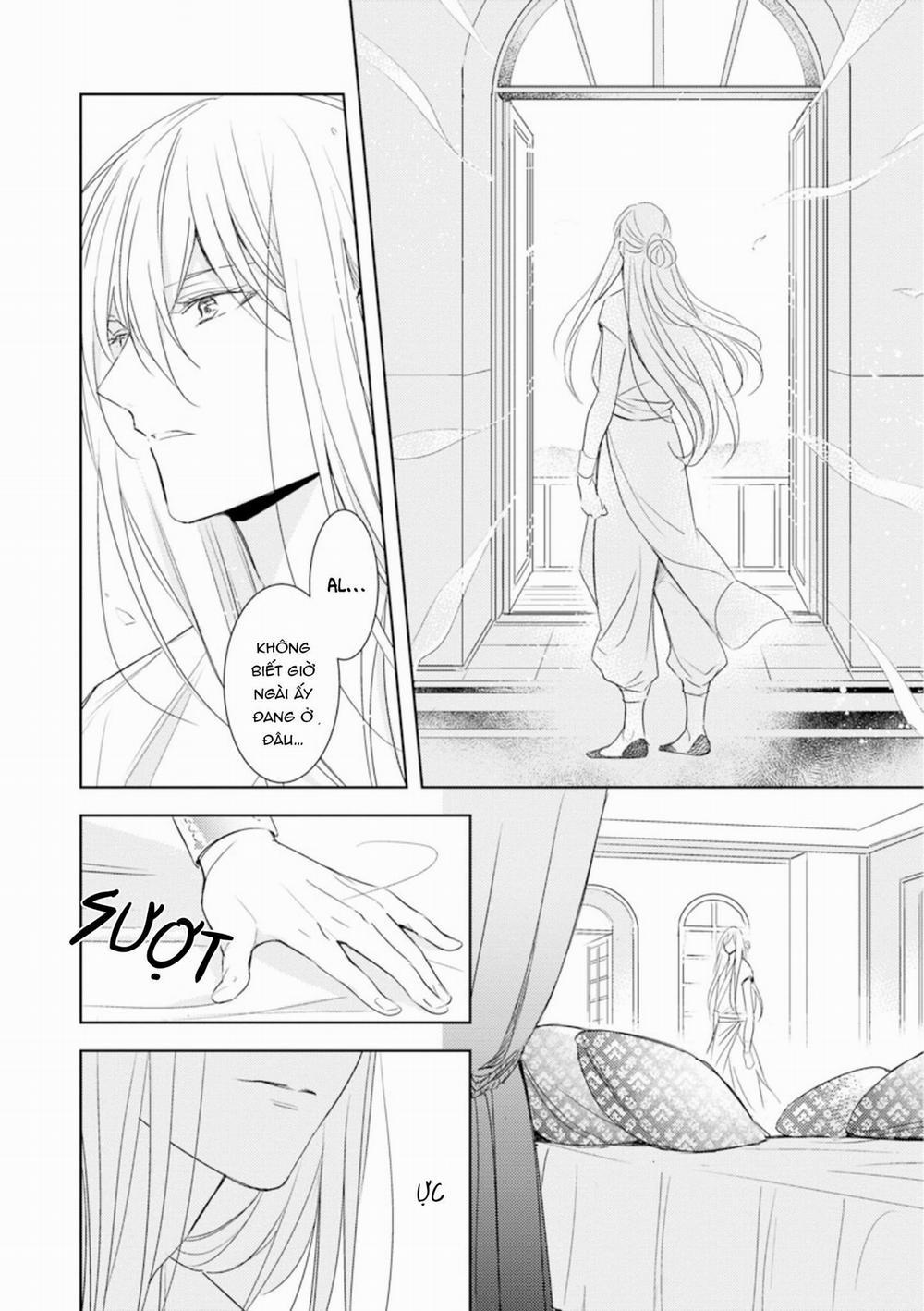 Boukoku no Emanon 5 trang 3