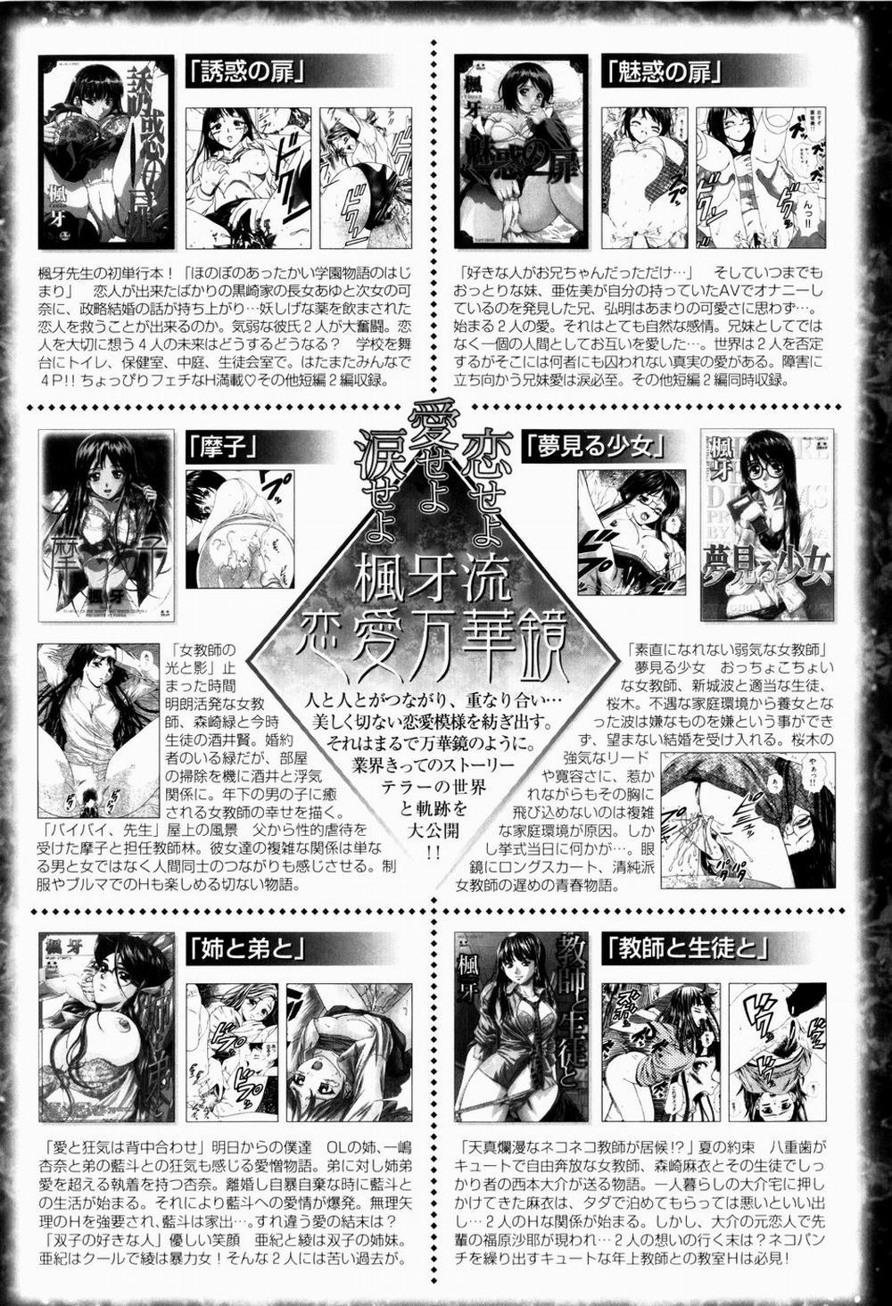 Boy And Girl 6 END trang 42