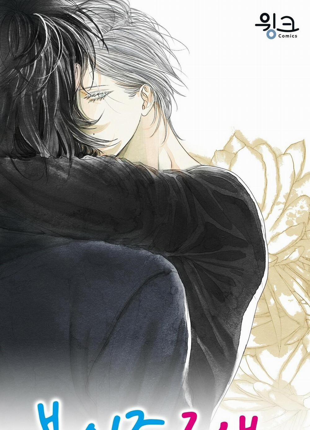 Boy Love - Fan Book 6 trang 0