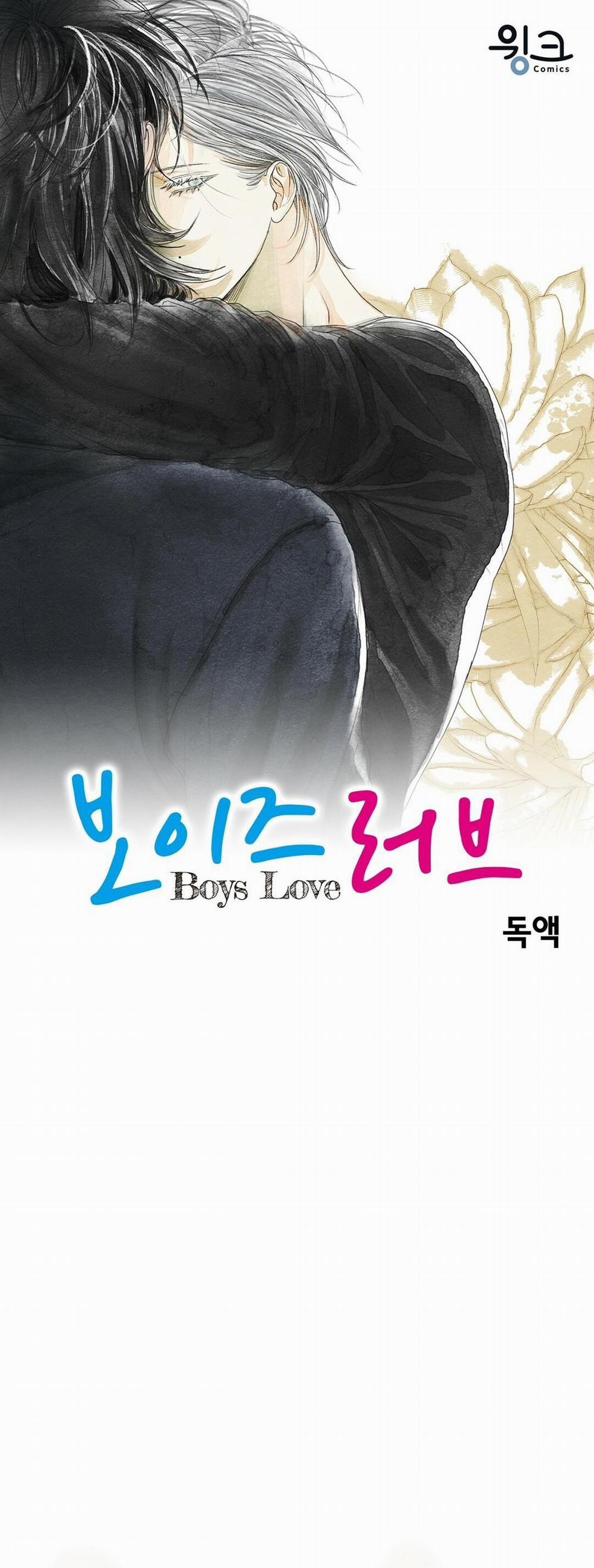 Boy Love - Fan Book 7 trang 0