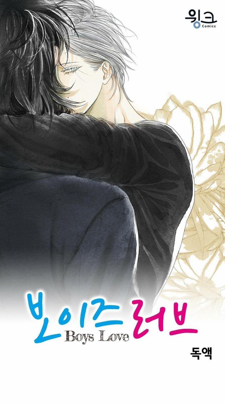 Boy Love - Fan Book 9 trang 0