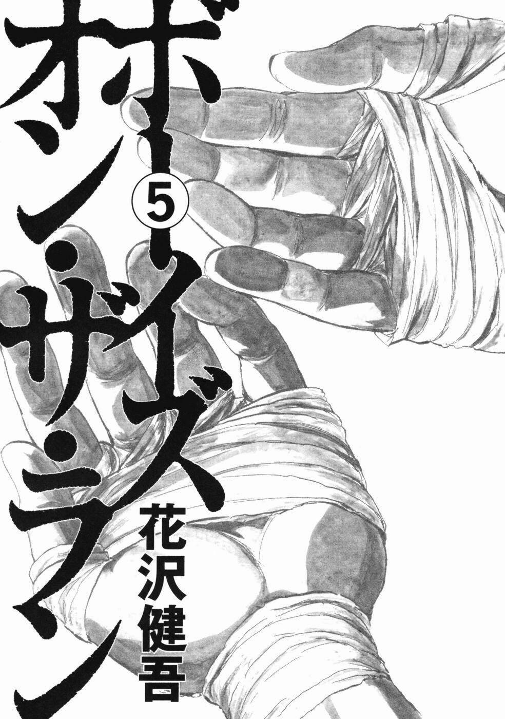 Boy On The Run 44 trang 1