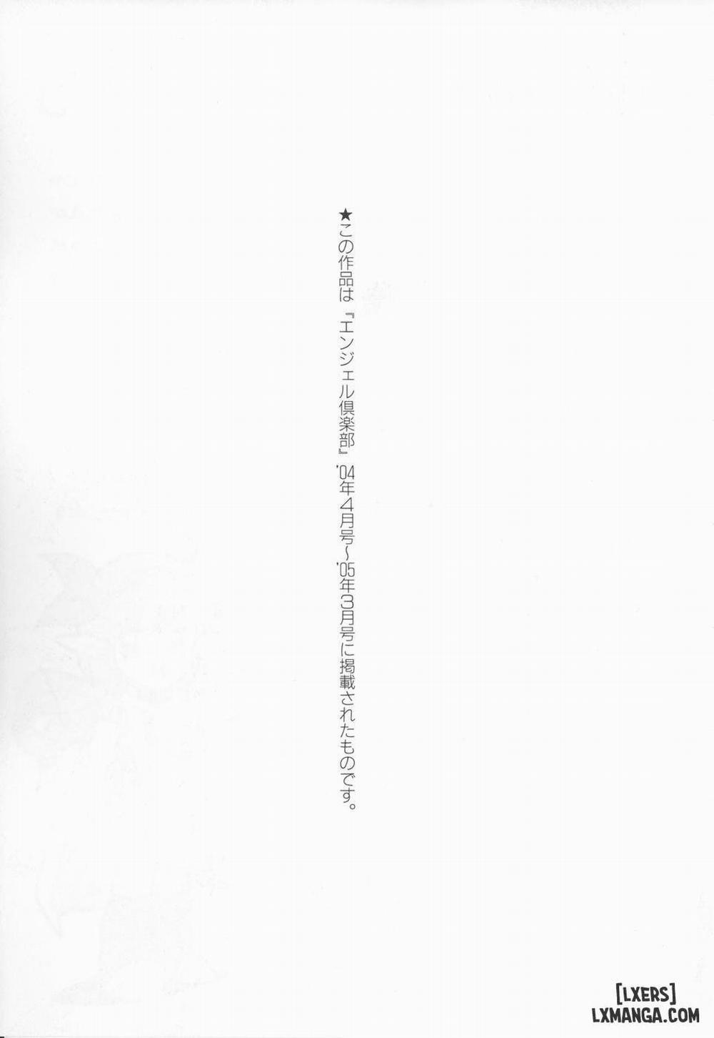 Brainwash Academy 9 END trang 21