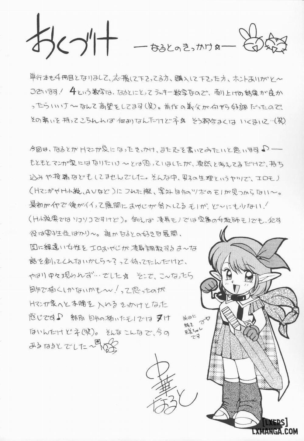 Brainwash Academy 9 END trang 22