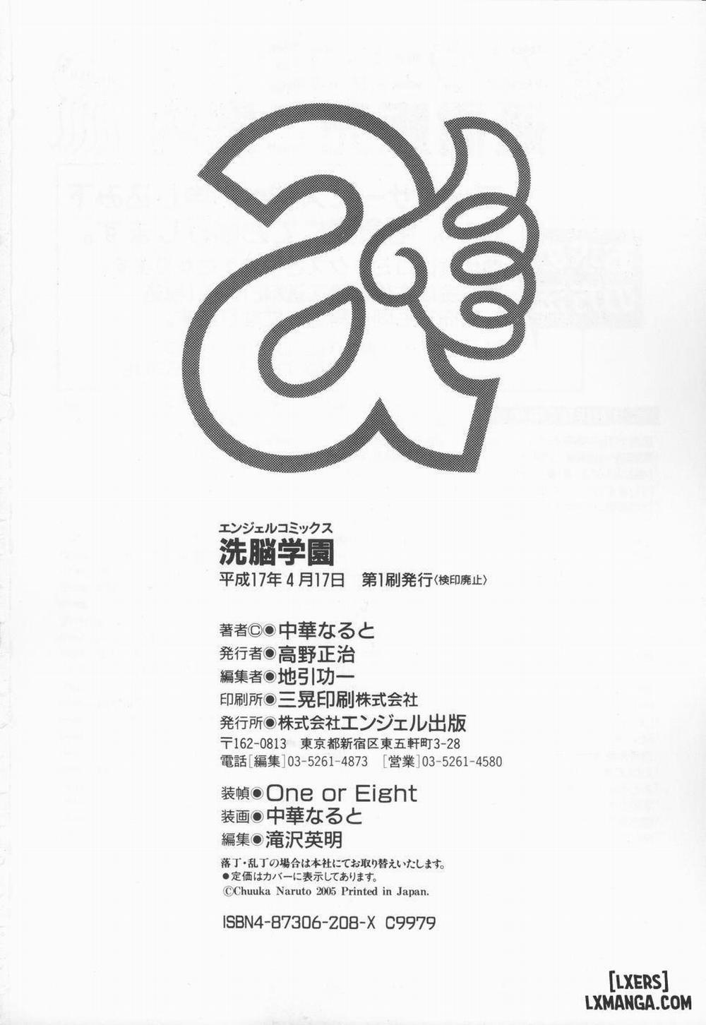 Brainwash Academy 9 END trang 23