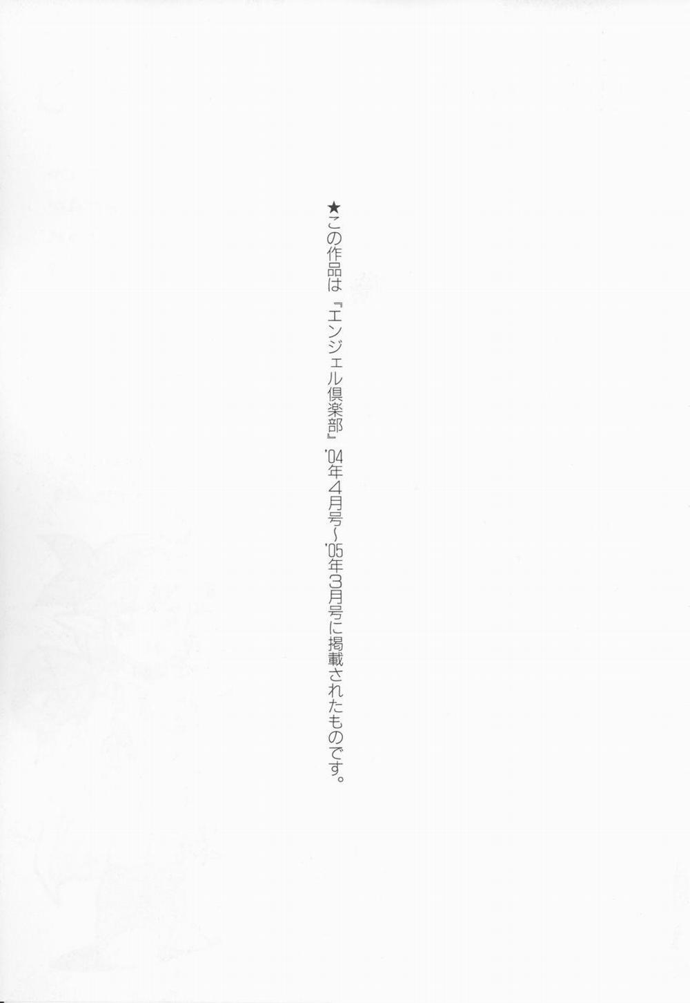 Brainwash Academy 9 trang 21