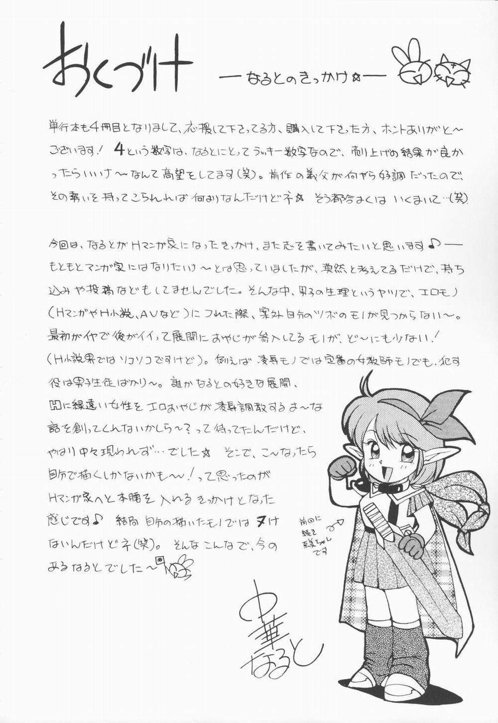 Brainwash Academy 9 trang 22