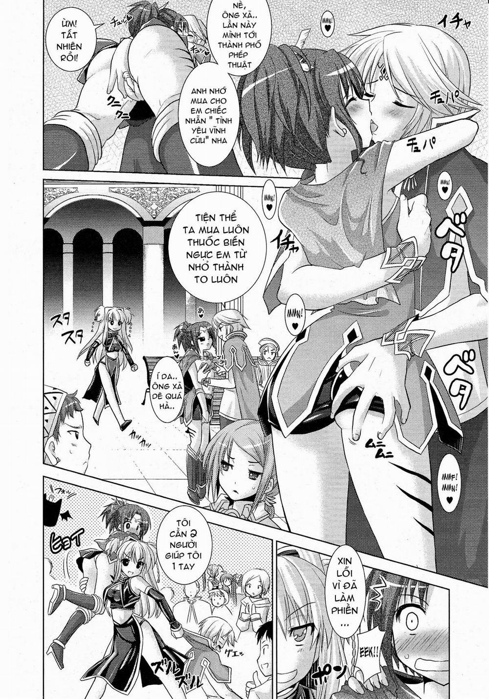 Brandish (Vol 0 0 0 0 Chuyến Tàu Rắc Rối trang 1